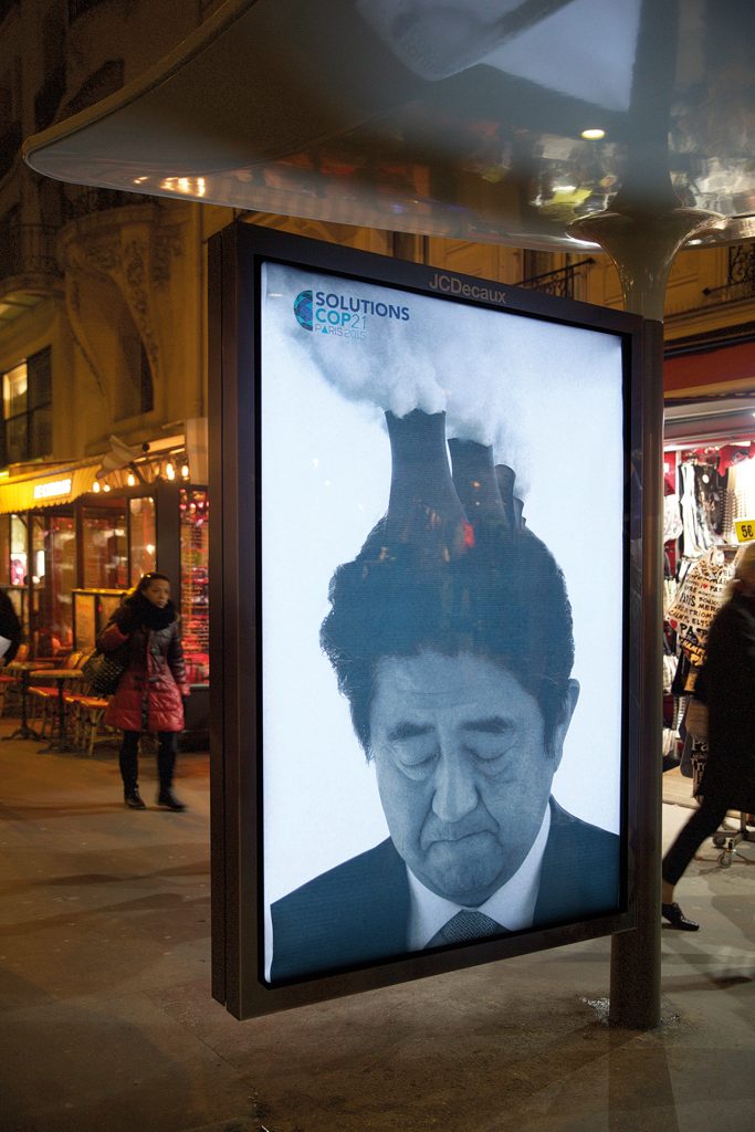 bill_posters_shinzo_z6