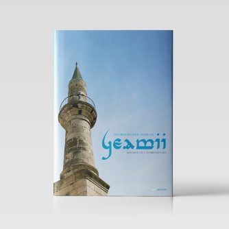 Geamii. Minarete pe cerul Dobrogei