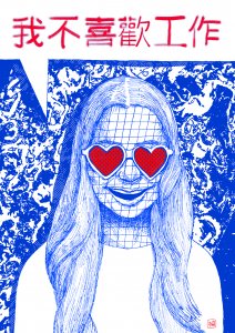 nu-mi-place-sa-muncesc