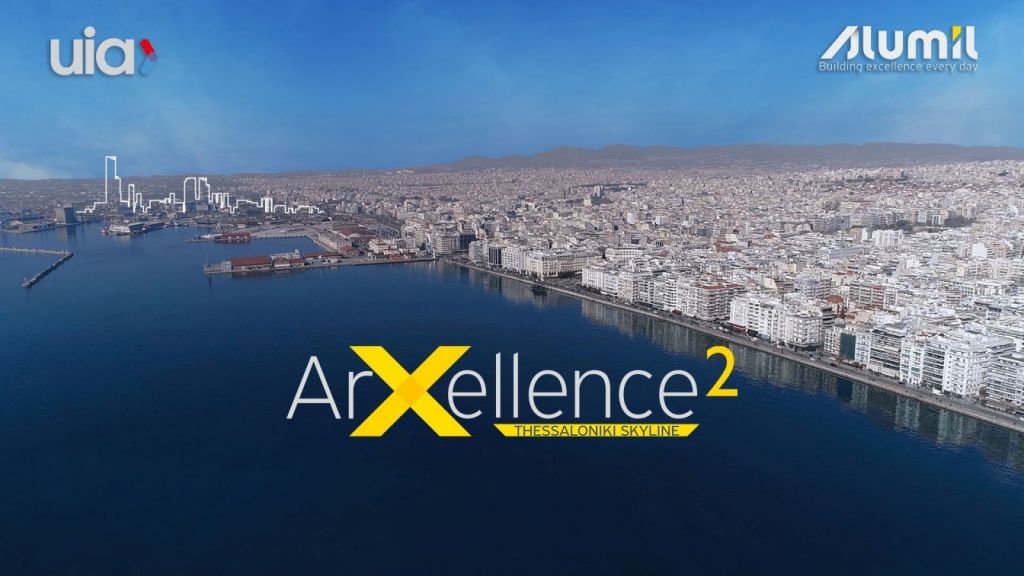 ArXellence 2: participare impresionantă la Competiția de Arhitectură organizată de ALUMIL pentru crearea noului Central Business District din Salonic