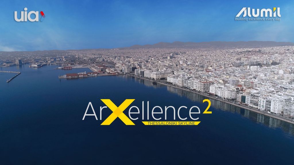 Competiția Internațională a Ideilor de Arhitectură: Redefinirea falezei vestice a orașului Salonic