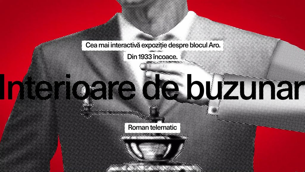 Interioare de Buzunar. Roman telematic contemporan – O expoziție Augmented Reality