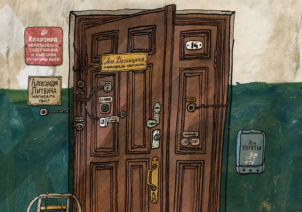 „O sută de ani în casa noastră” – un secol rusesc de istorii de familie prin obiecte și arhitectură