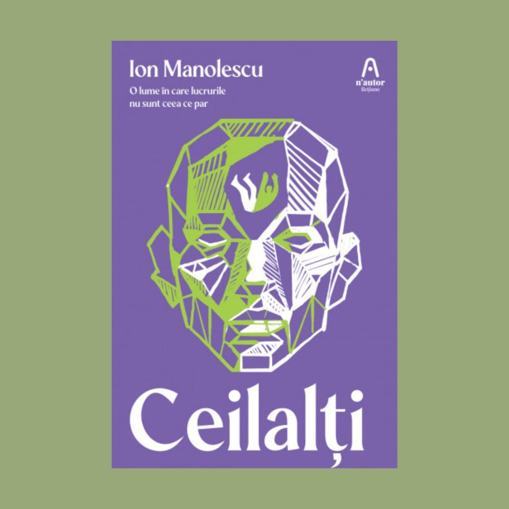 Orașul-tesseract. „Ceilalți” de Ion Manolescu