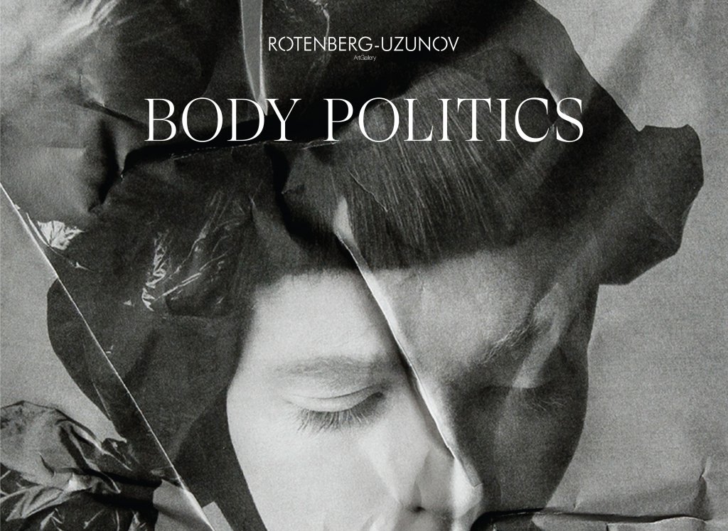 Expoziție foto: Christian Tudose – Body Politics