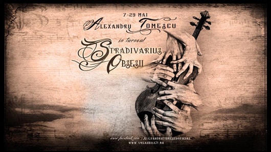 Obsesiile lui Alexandru Tomescu, ale Anei Pepine şi ale lui Paul Cimpoieru