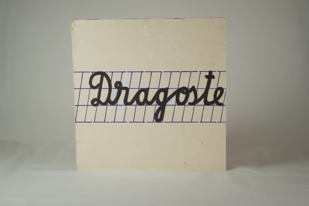 CAMERA DE AUTOR Dan Raul Pintea. Faceţi Dragoste Nu Artă