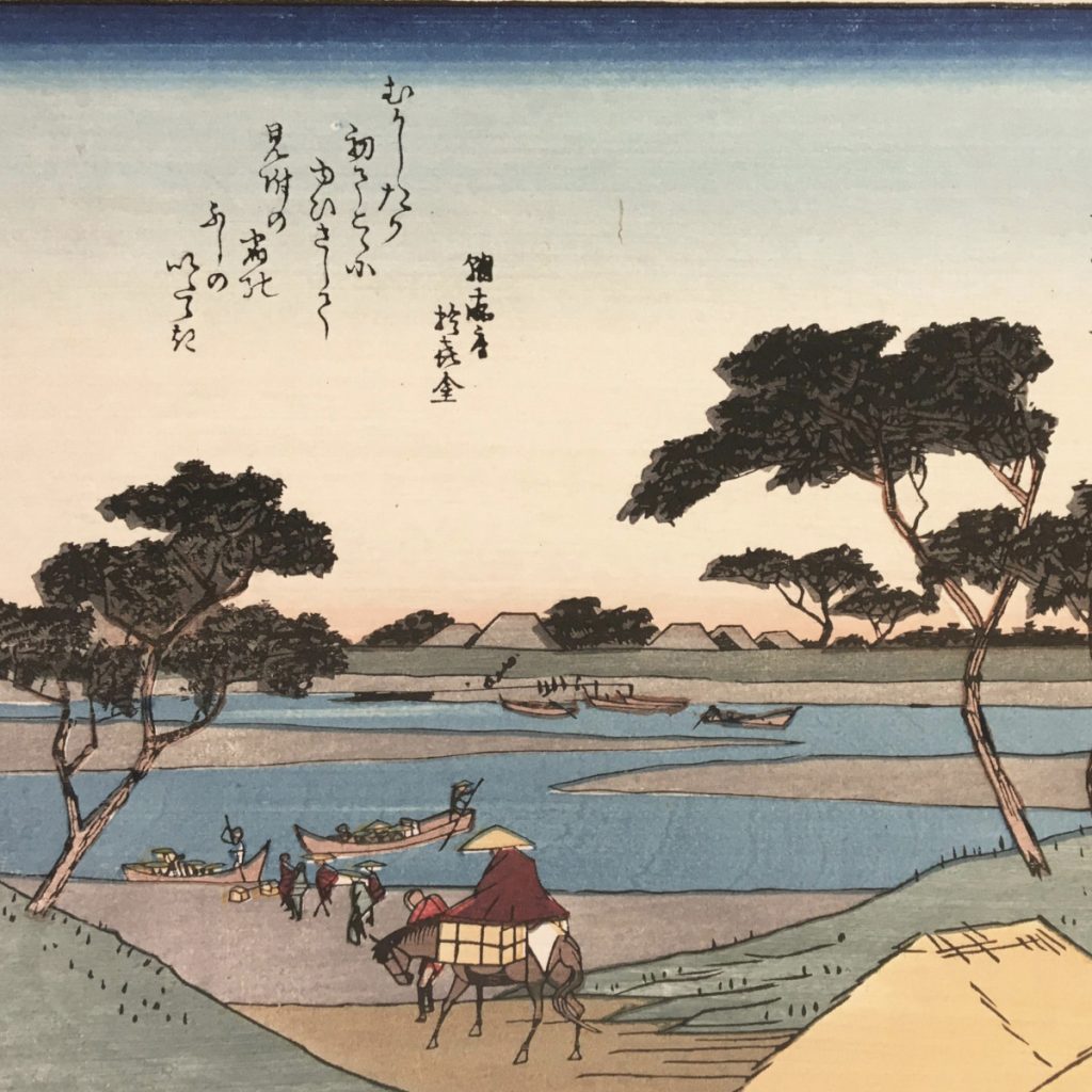 Japonia și ceilalți. Note despre arhitectură și alteritate